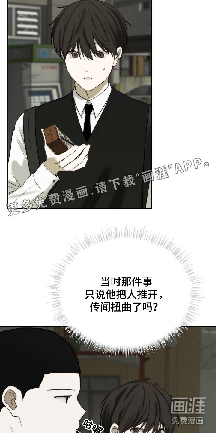 第19章：拜托你