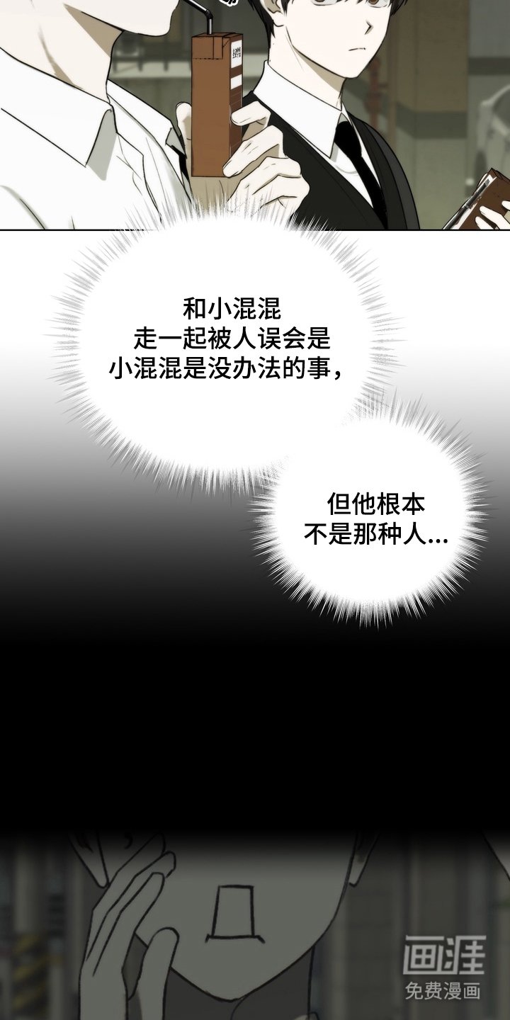 第19章：拜托你