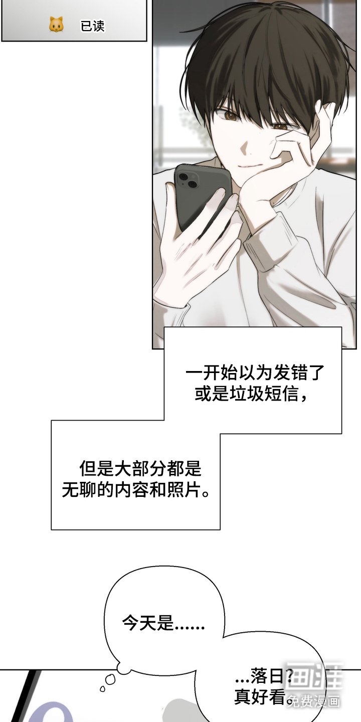 第19章：拜托你