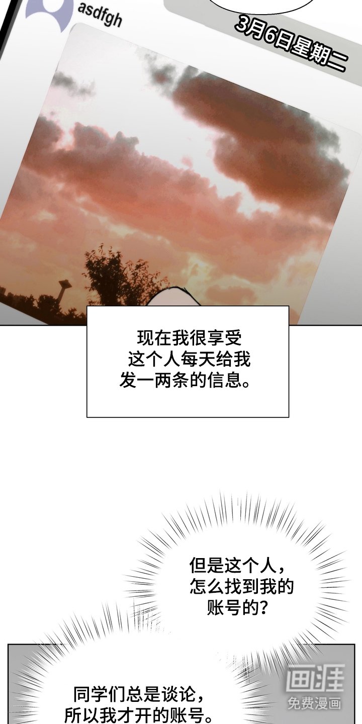 第19章：拜托你