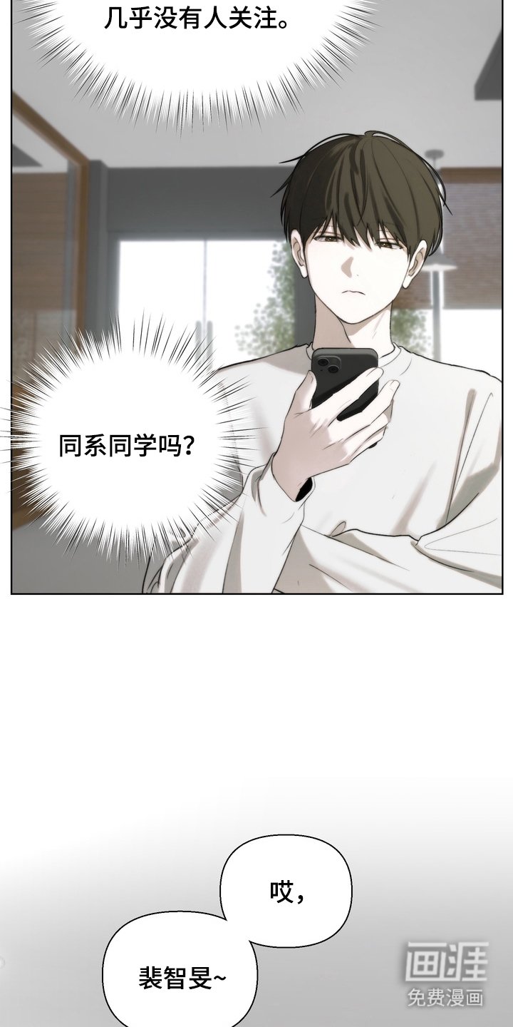 第19章：拜托你