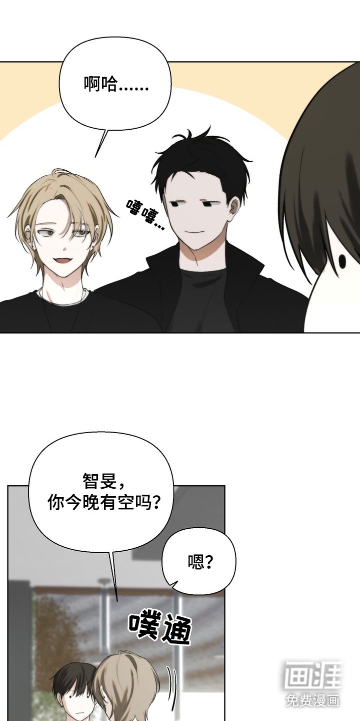 第19章：拜托你