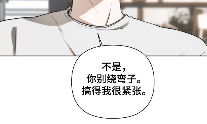 第19章：拜托你
