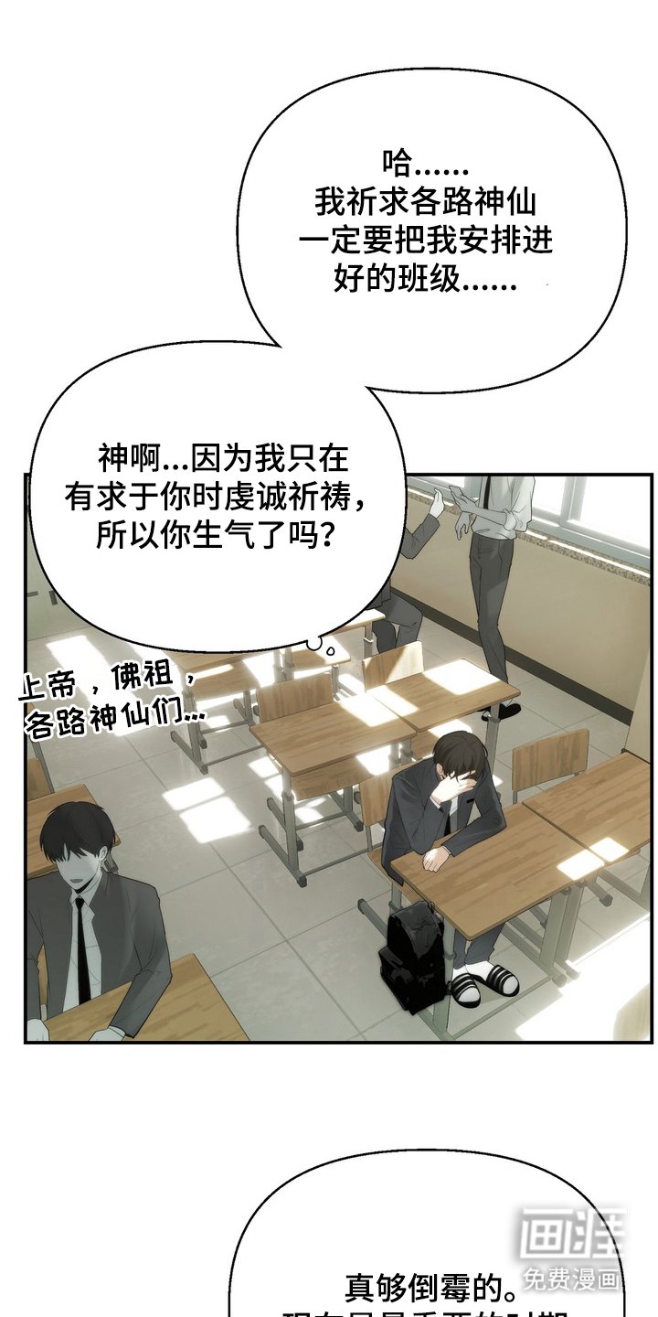 第2章：全剪掉