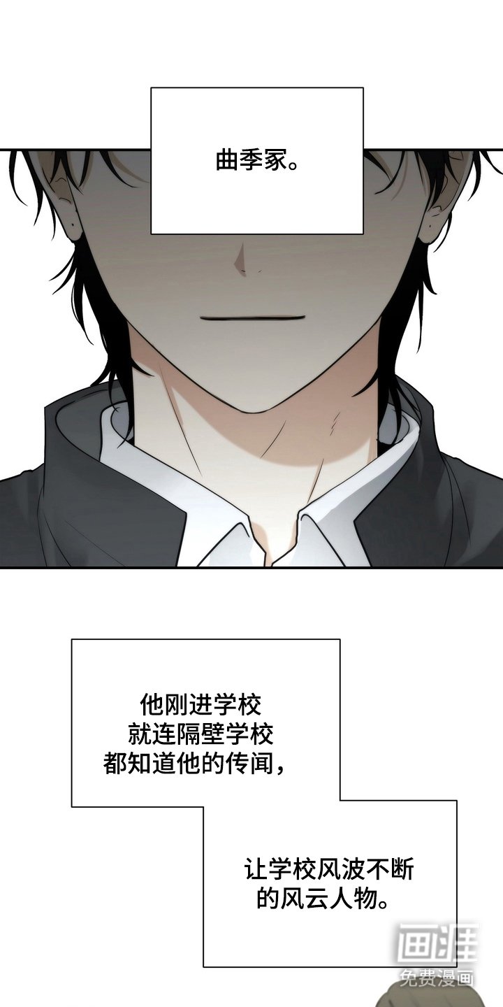第2章：全剪掉