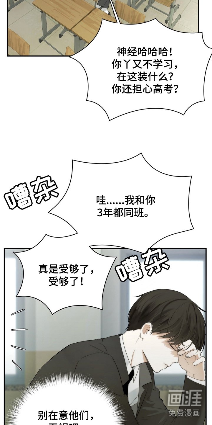 第2章：全剪掉