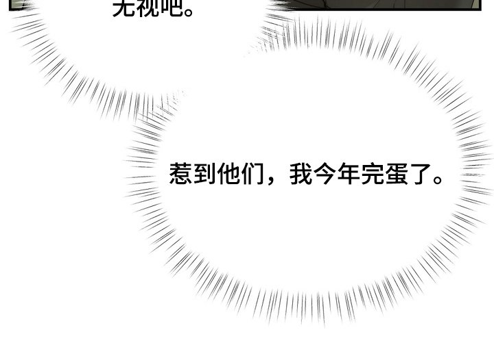 第2章：全剪掉