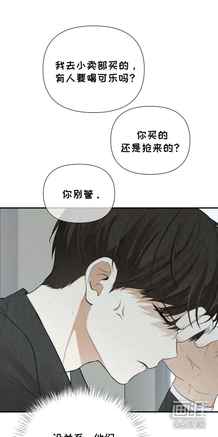 第2章：全剪掉