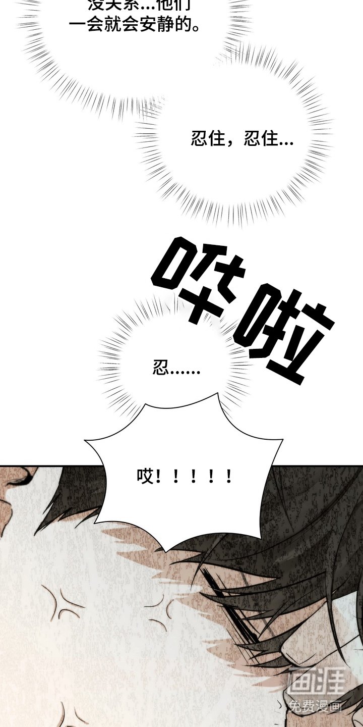 第2章：全剪掉