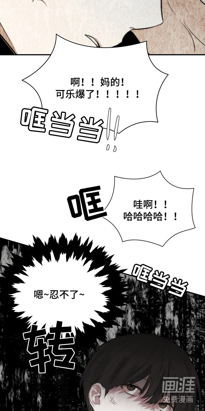 第2章：全剪掉