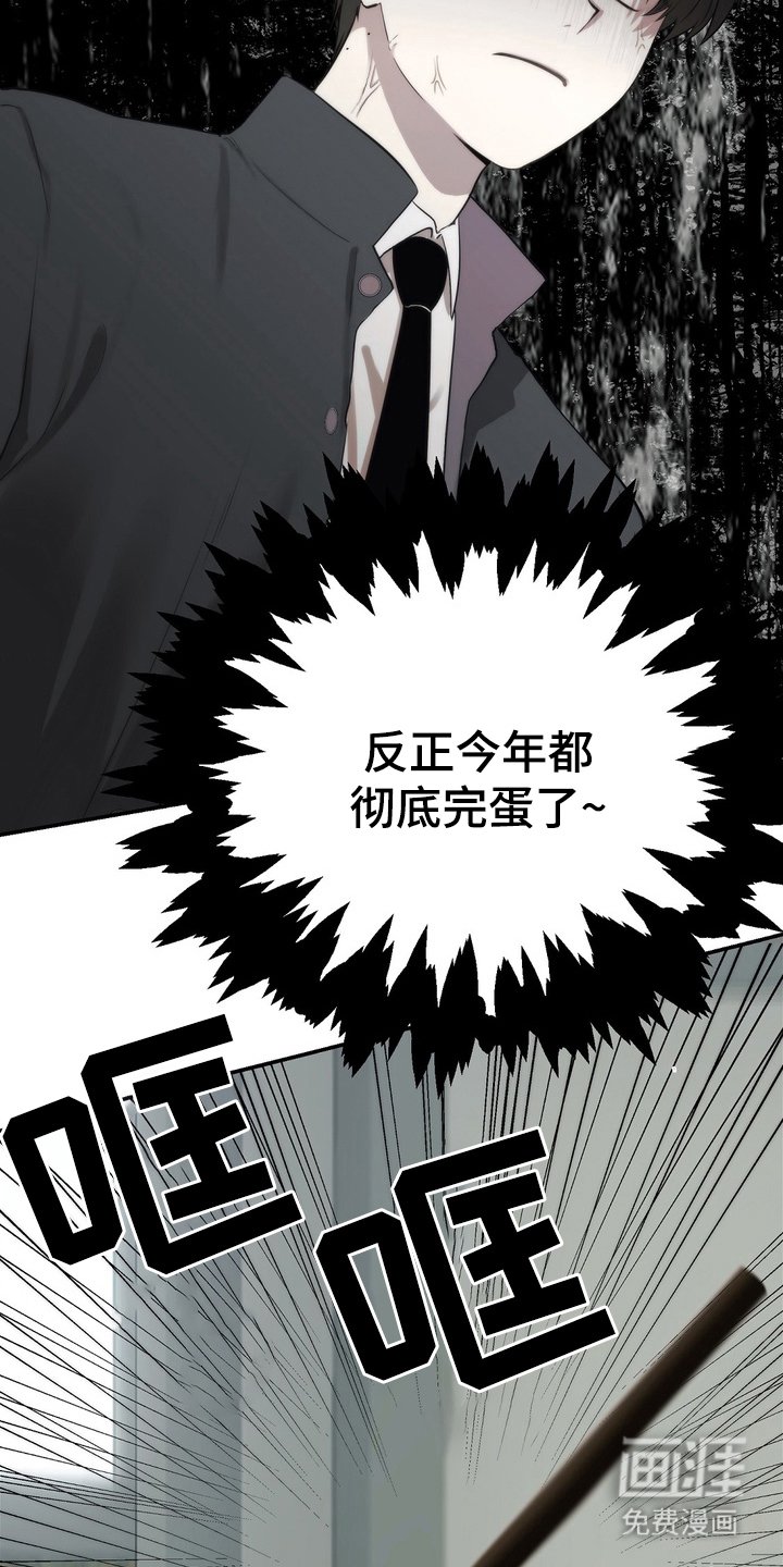 第2章：全剪掉