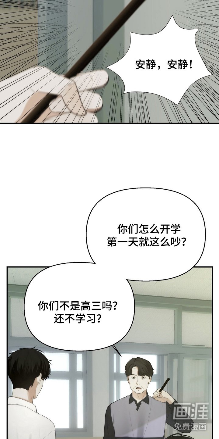 第2章：全剪掉