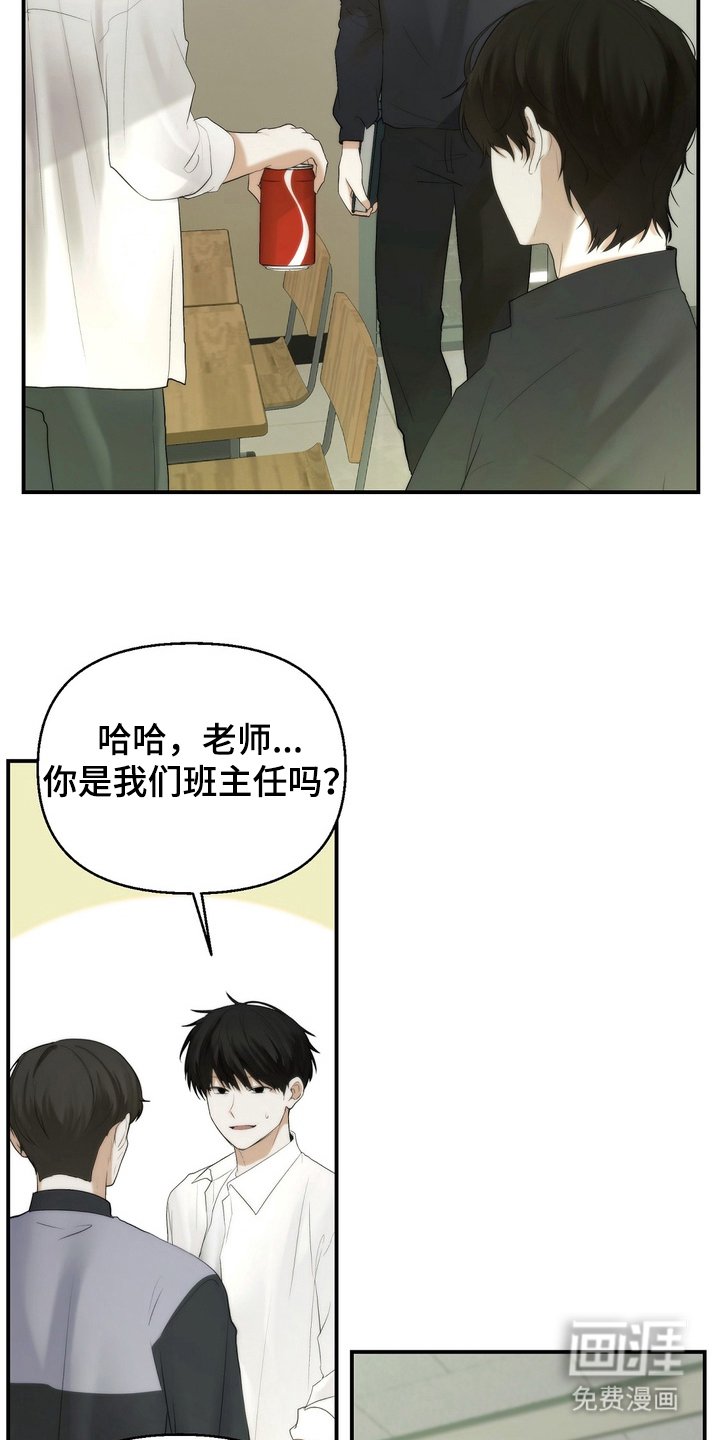 第2章：全剪掉