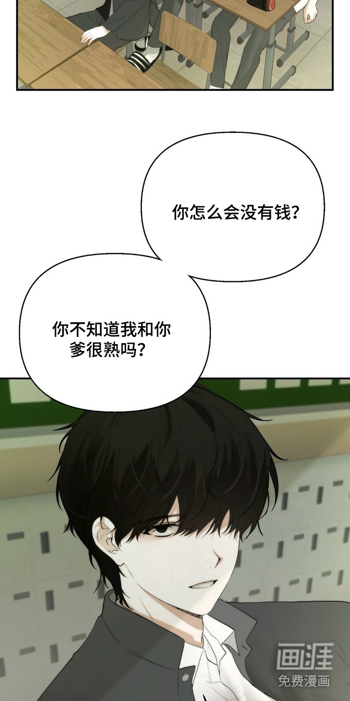 第2章：全剪掉