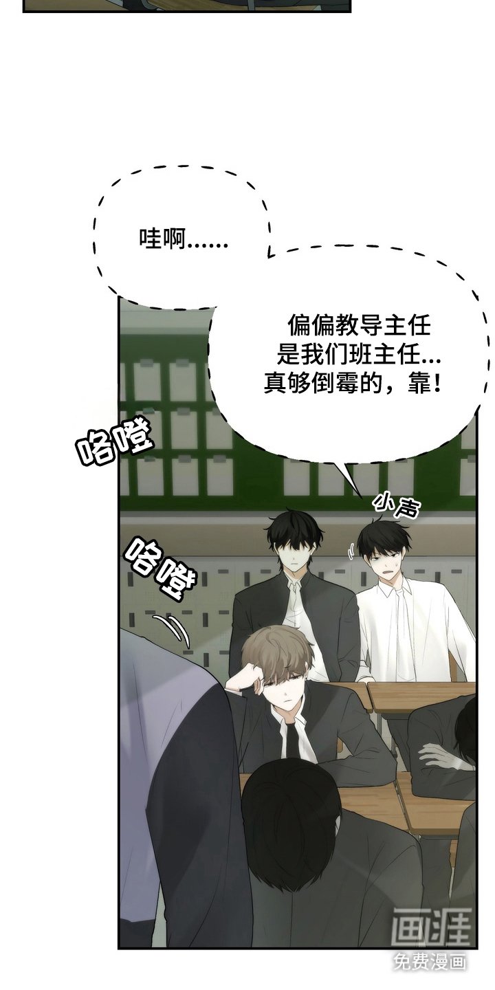 第2章：全剪掉