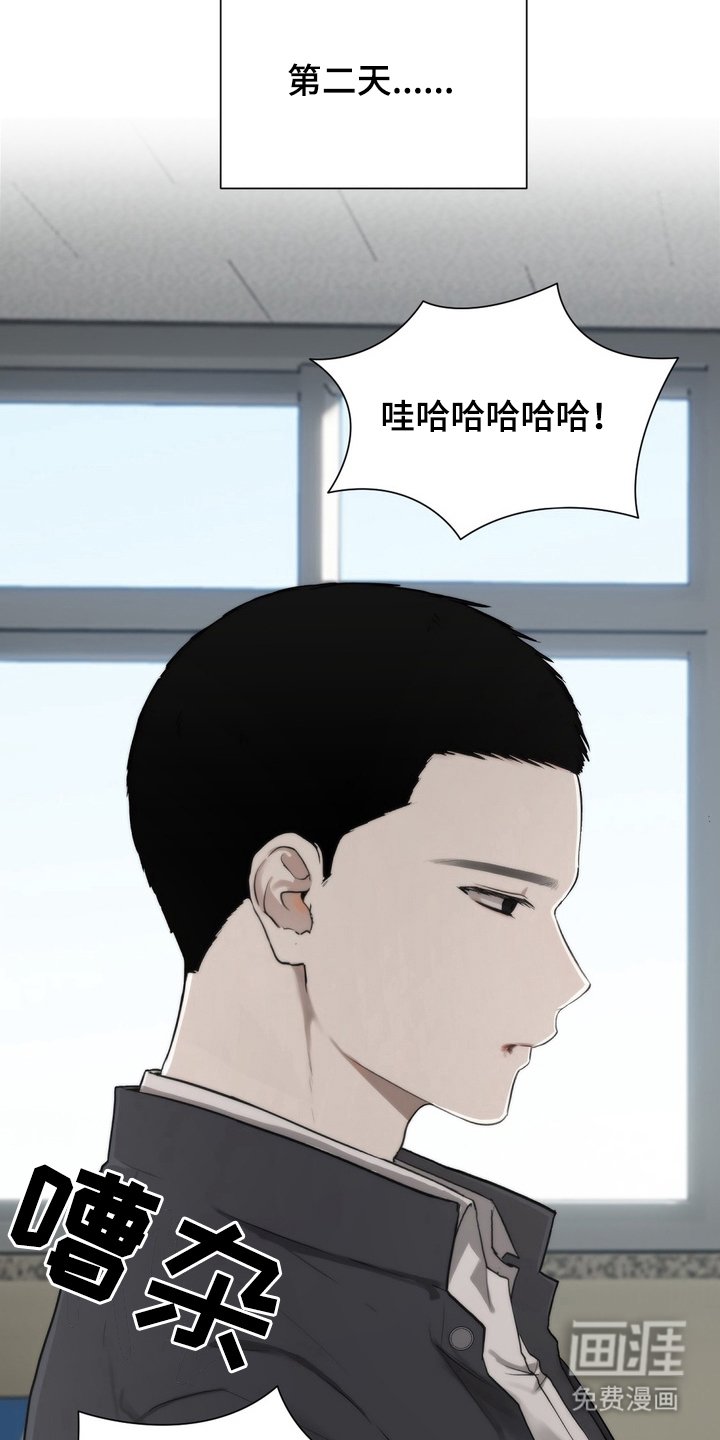 第2章：全剪掉