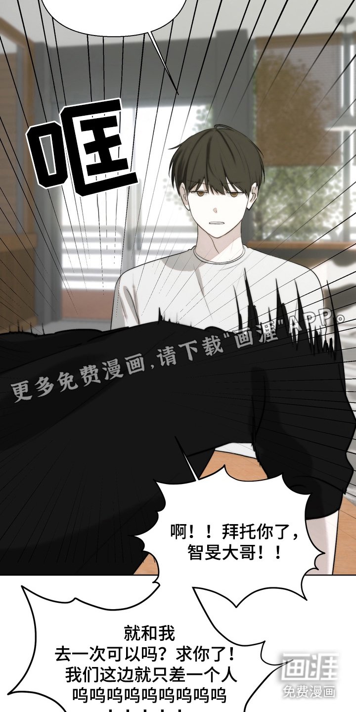 第20章：互利共赢