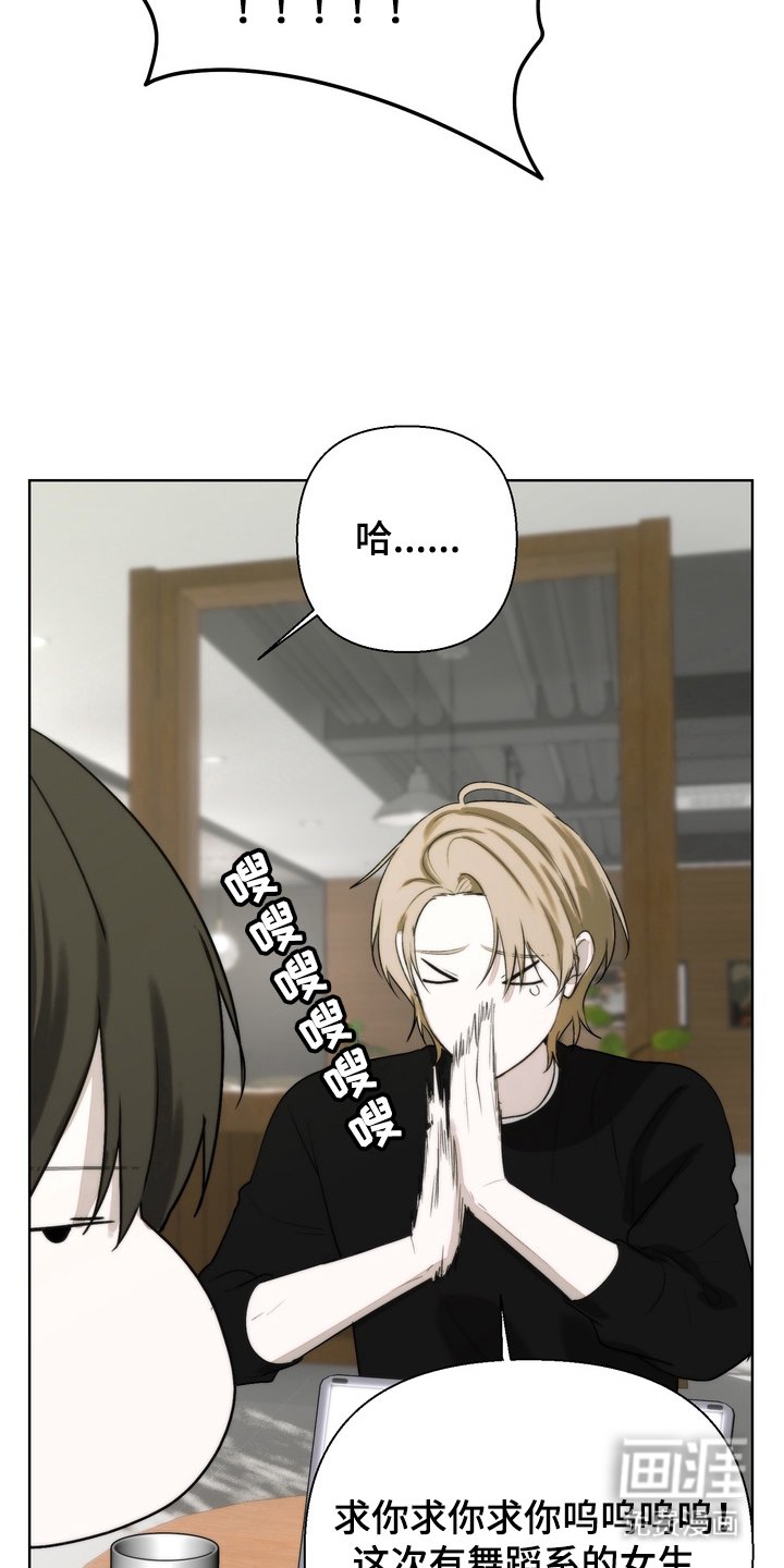 第20章：互利共赢