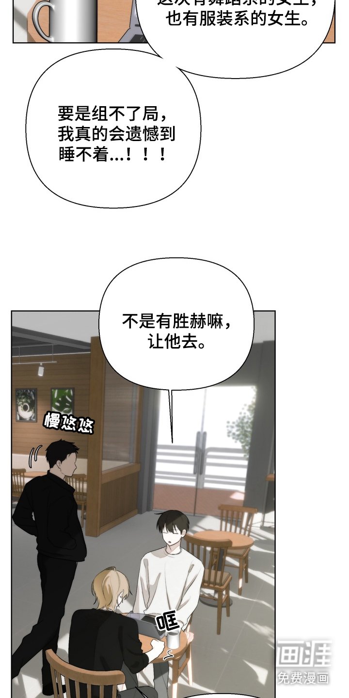 第20章：互利共赢