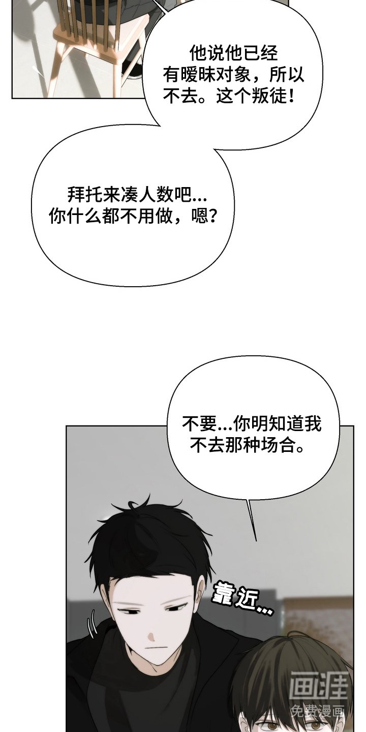 第20章：互利共赢