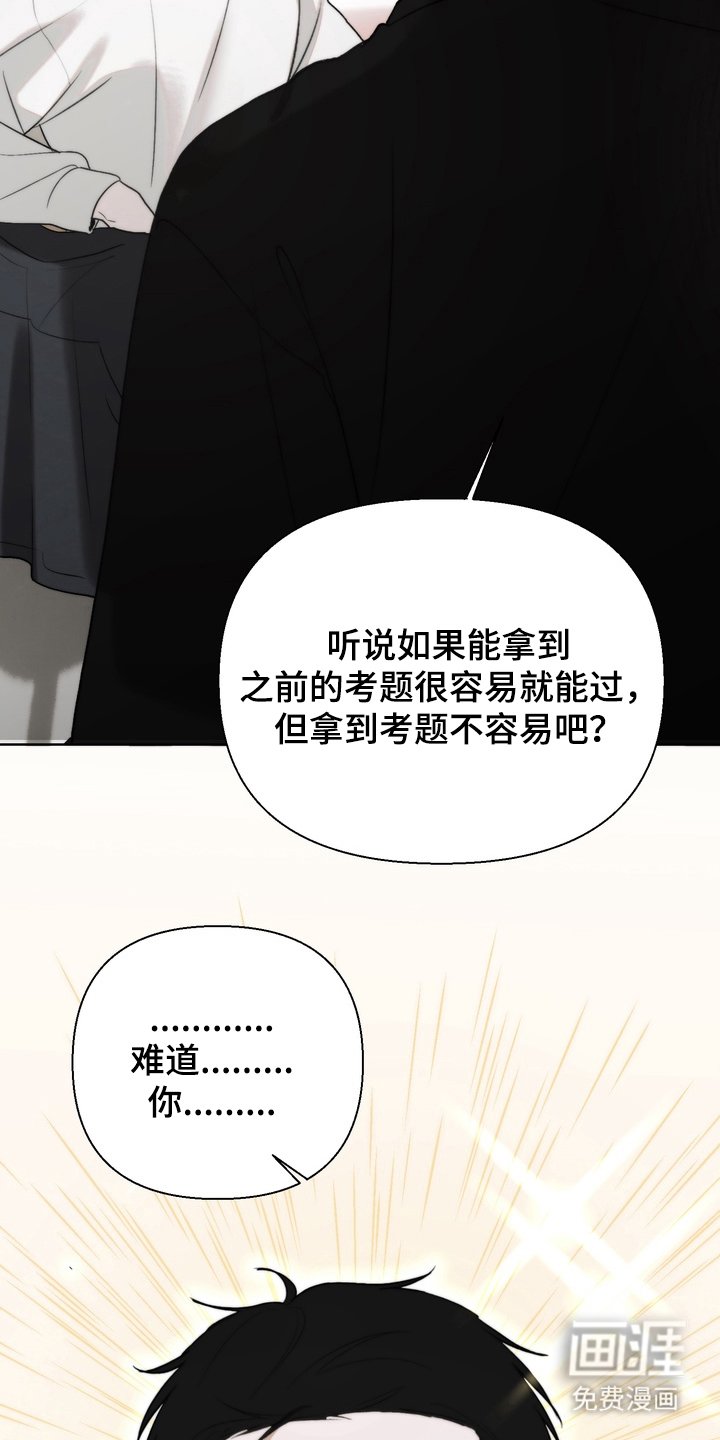 第20章：互利共赢