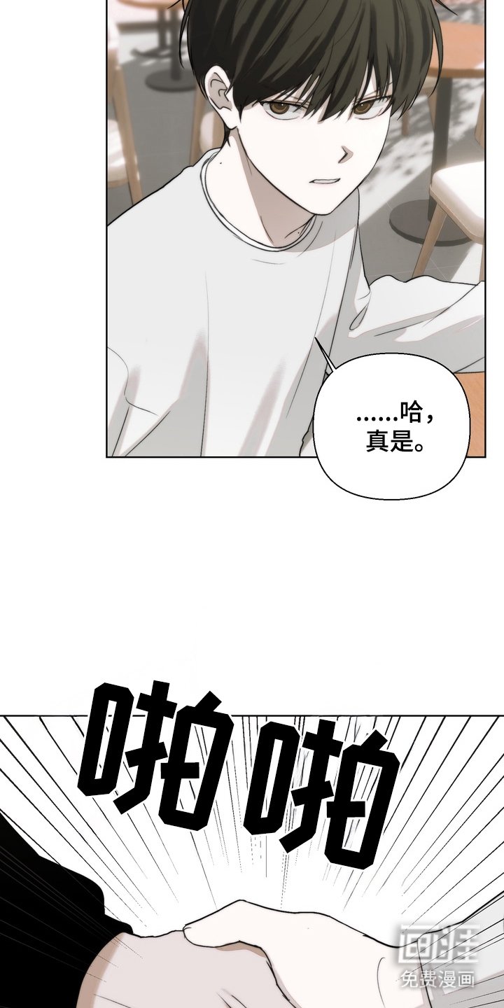 第20章：互利共赢