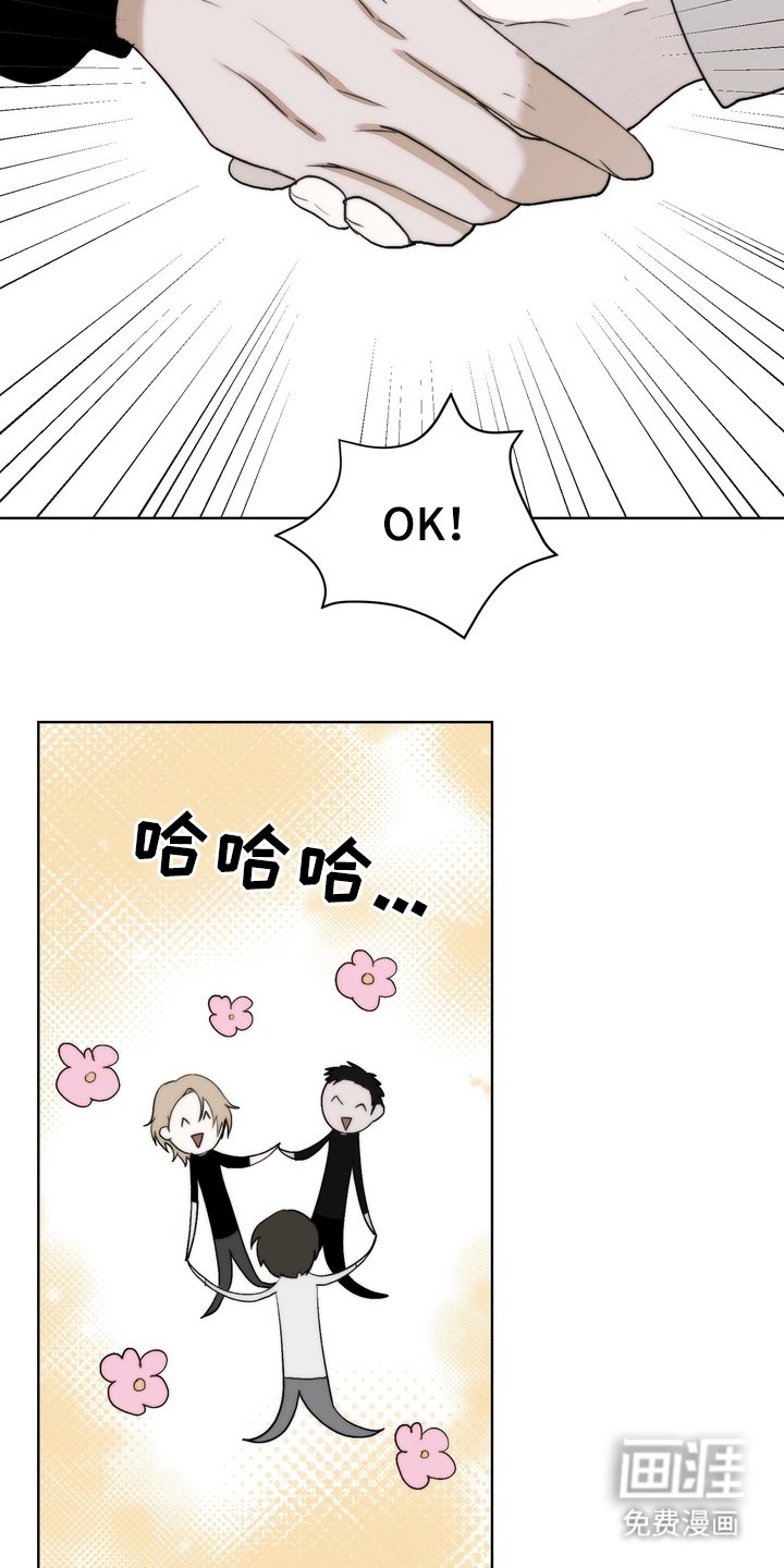 第20章：互利共赢