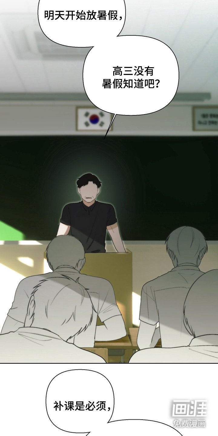 第20章：互利共赢