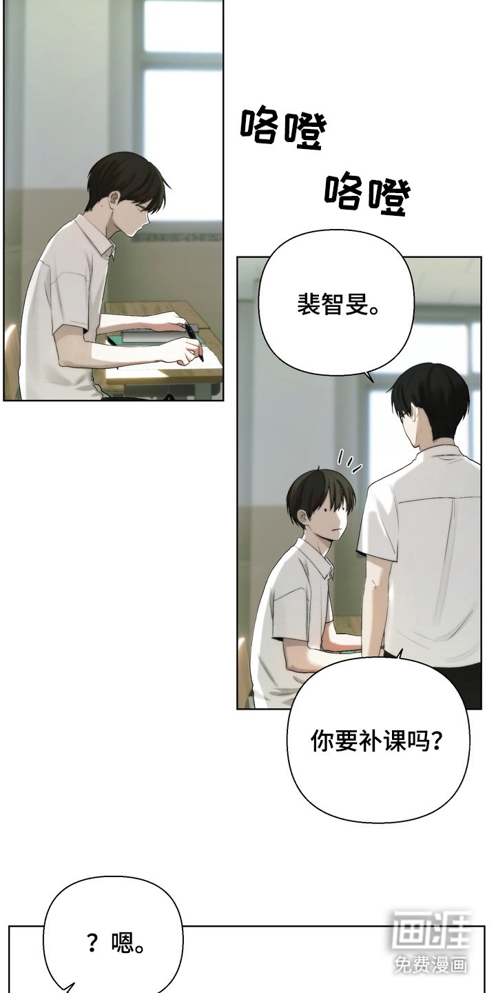 第20章：互利共赢