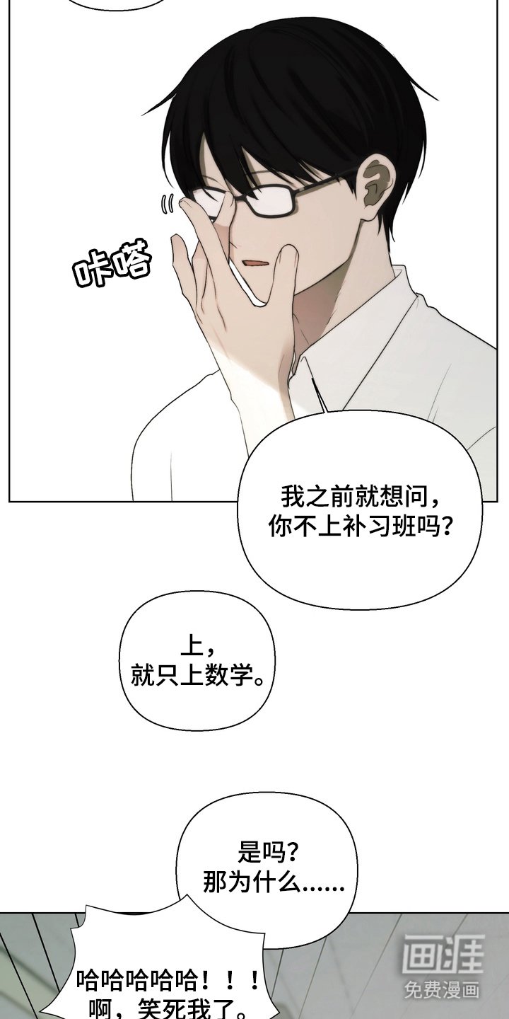 第20章：互利共赢
