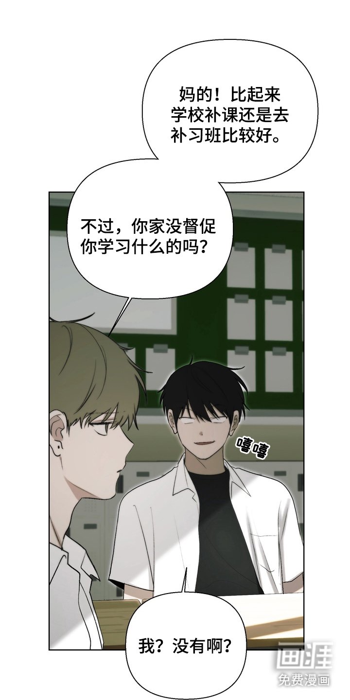 第21章：没事吗