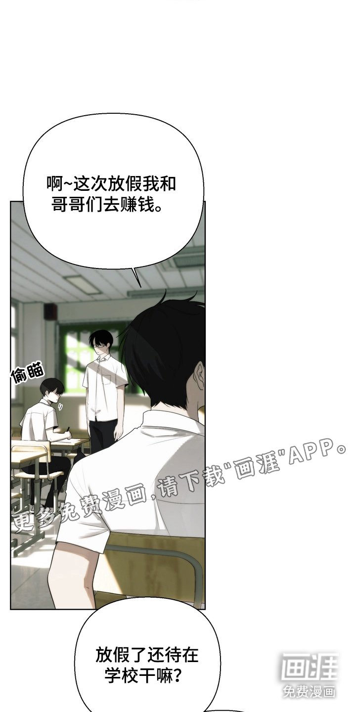 第21章：没事吗