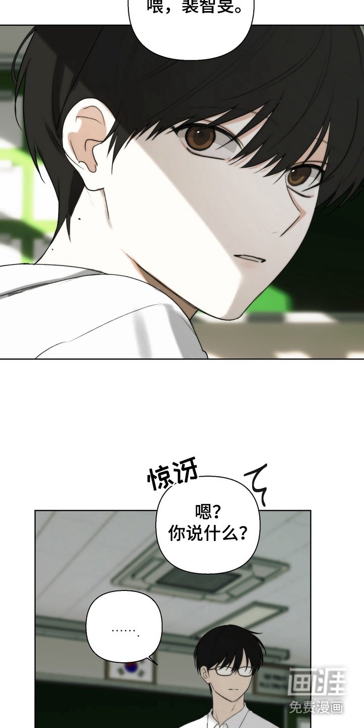 第21章：没事吗