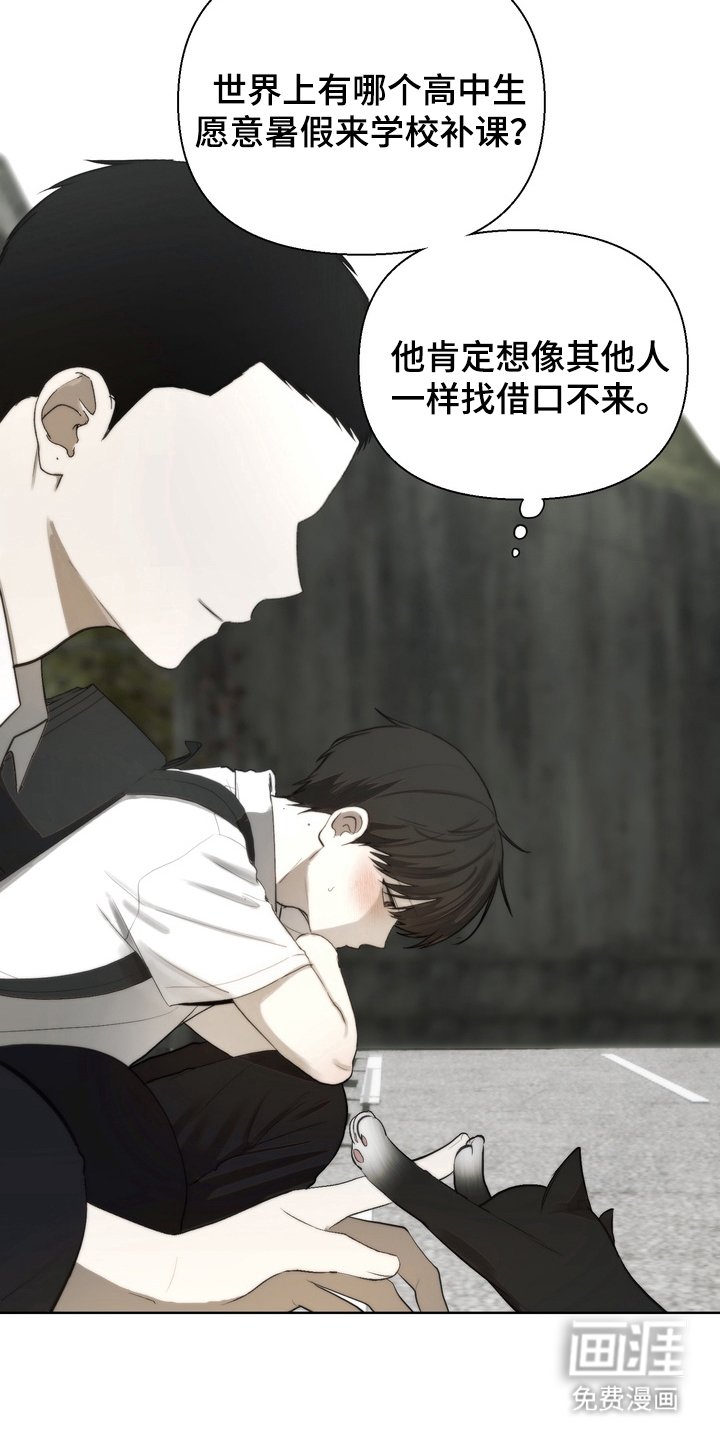 第21章：没事吗