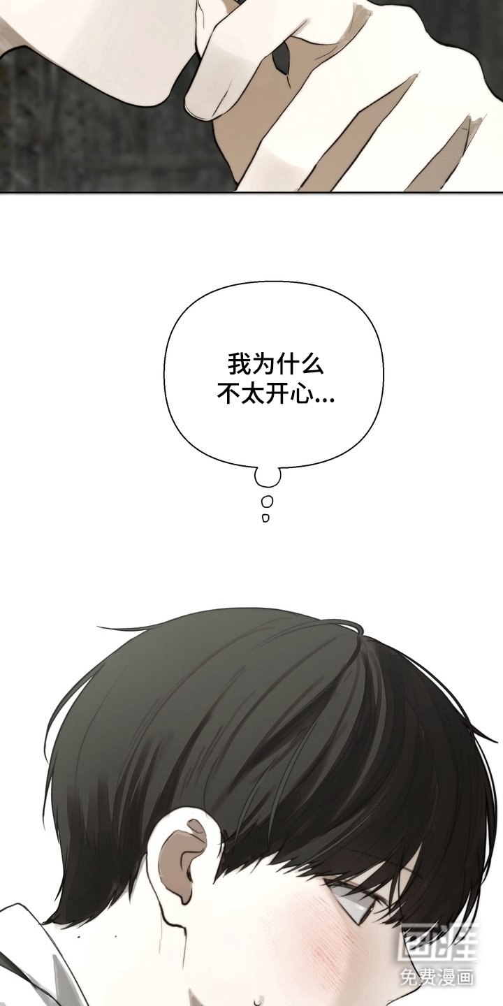 第21章：没事吗
