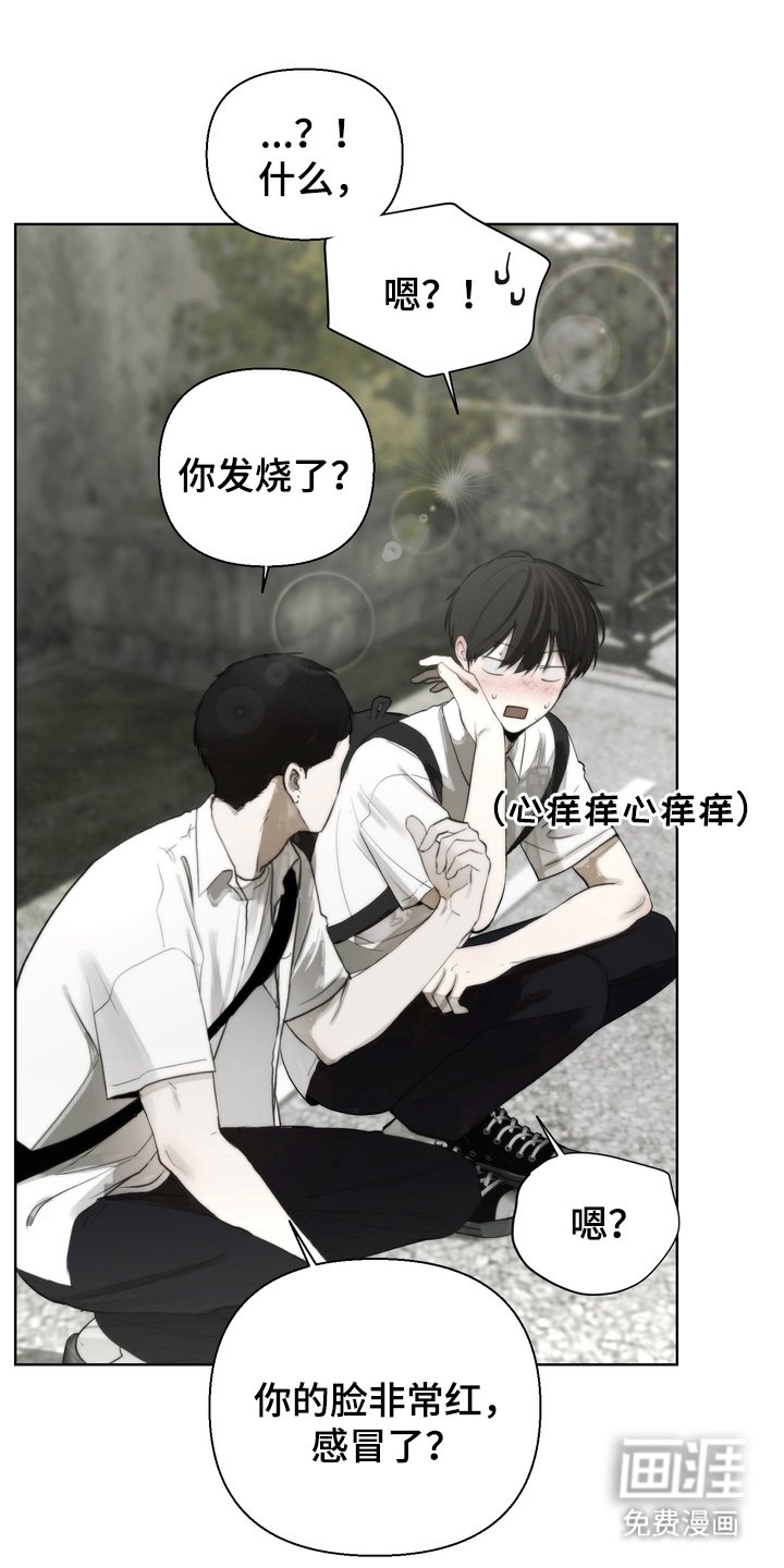 第21章：没事吗