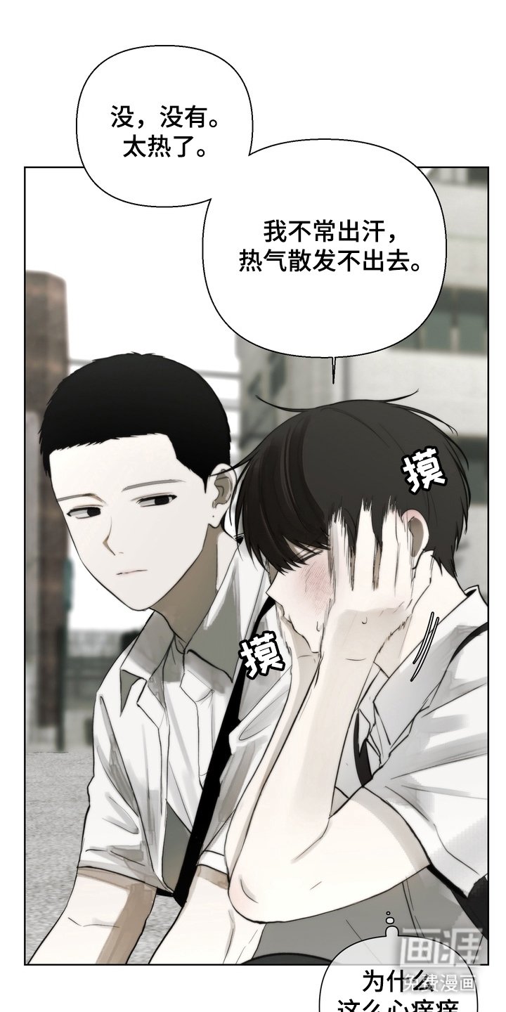 第21章：没事吗