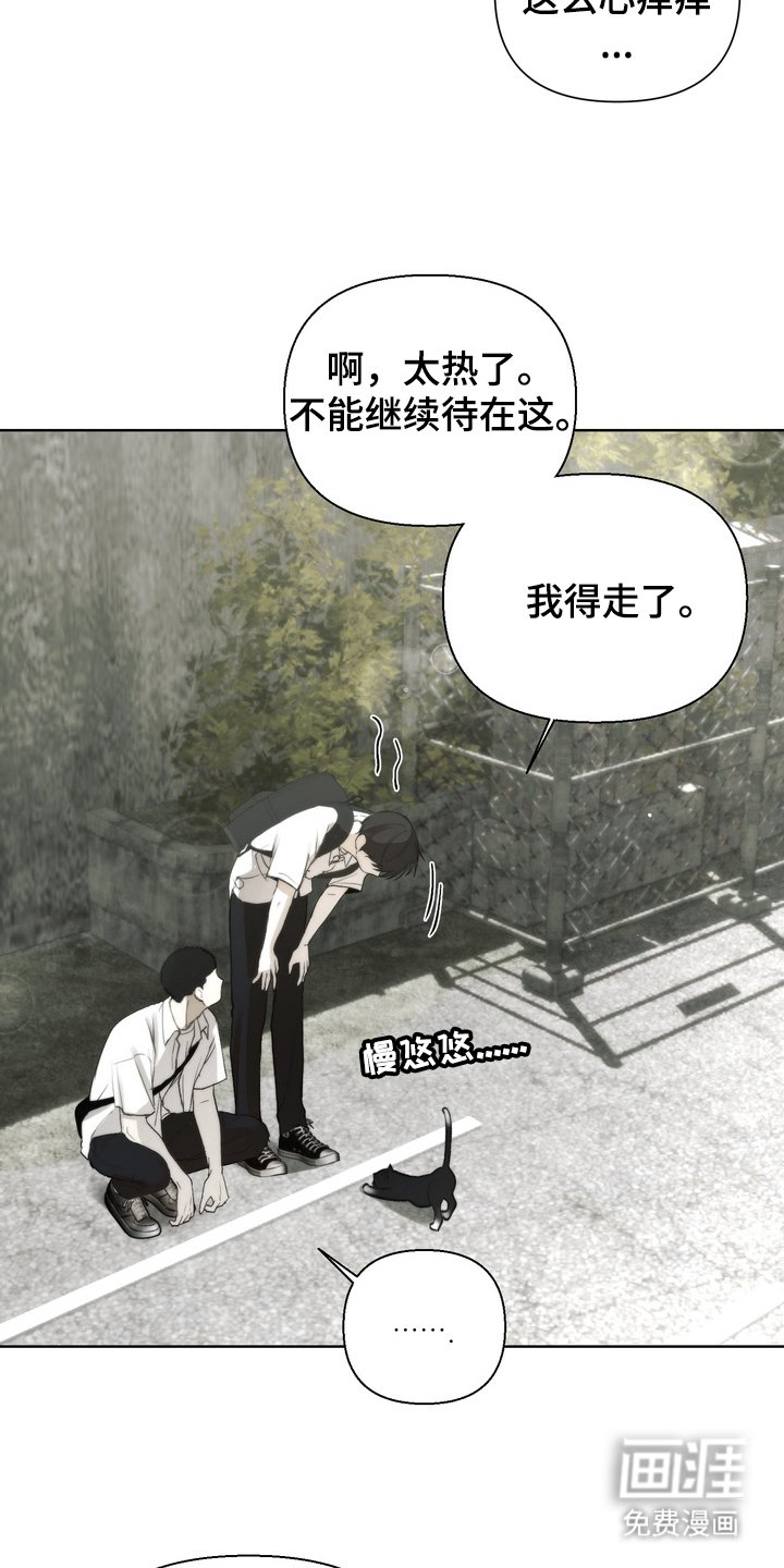第21章：没事吗
