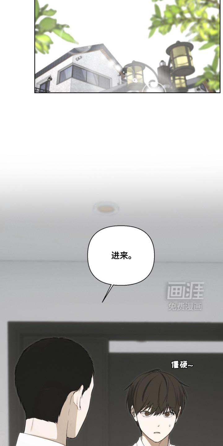 第22章：监视