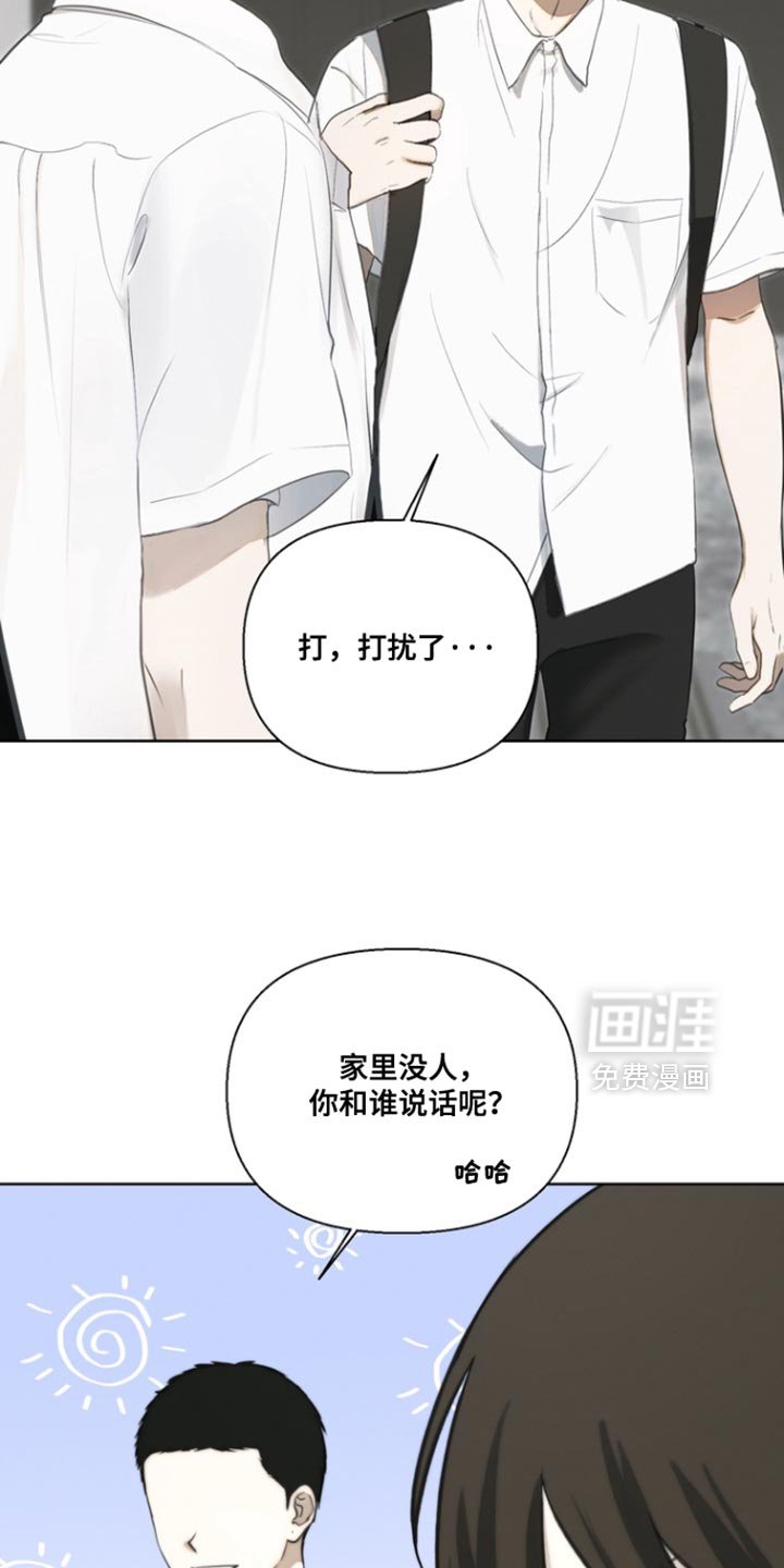 第22章：监视