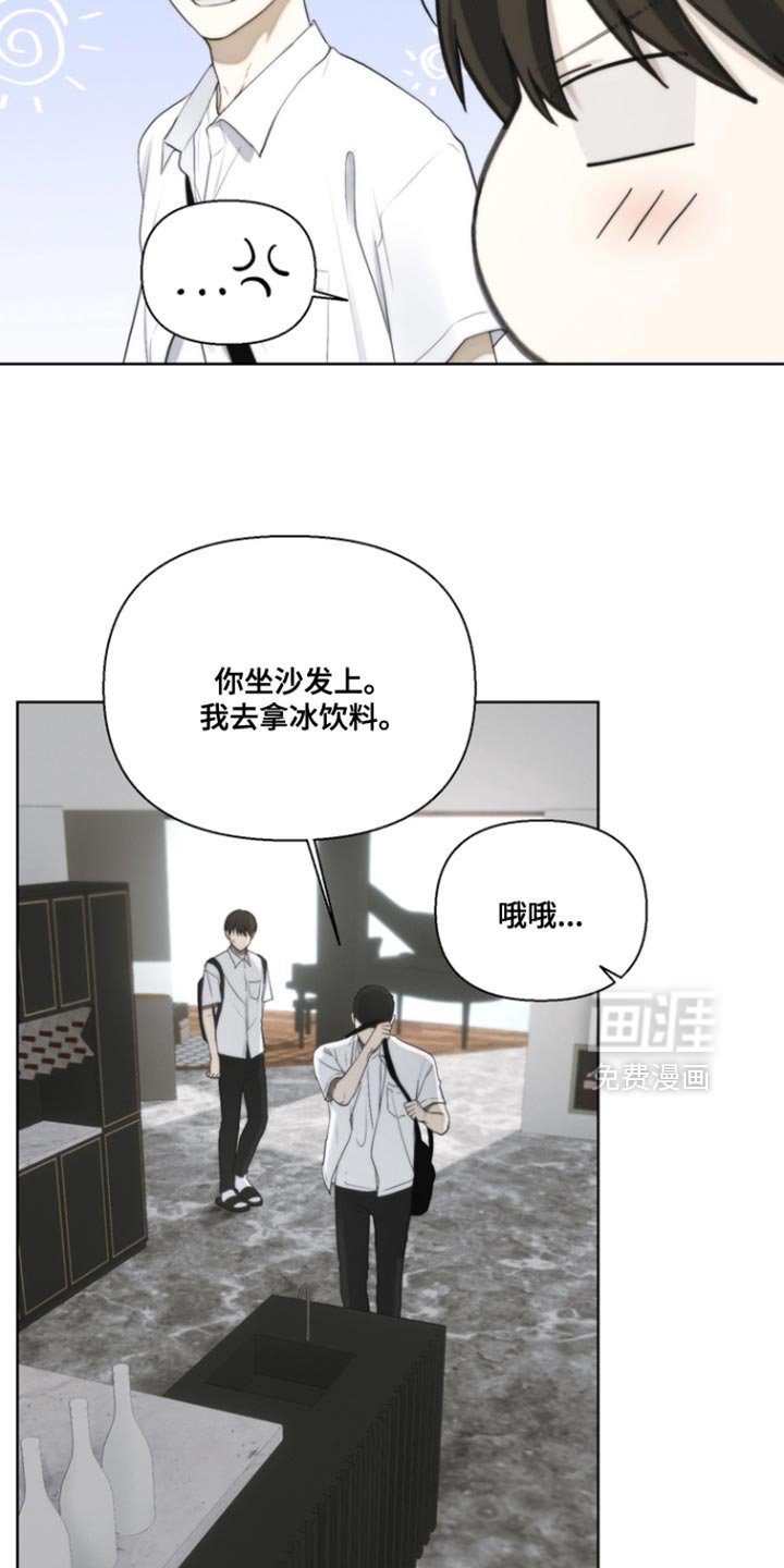 第22章：监视