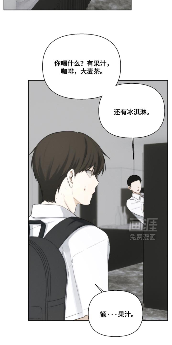 第22章：监视
