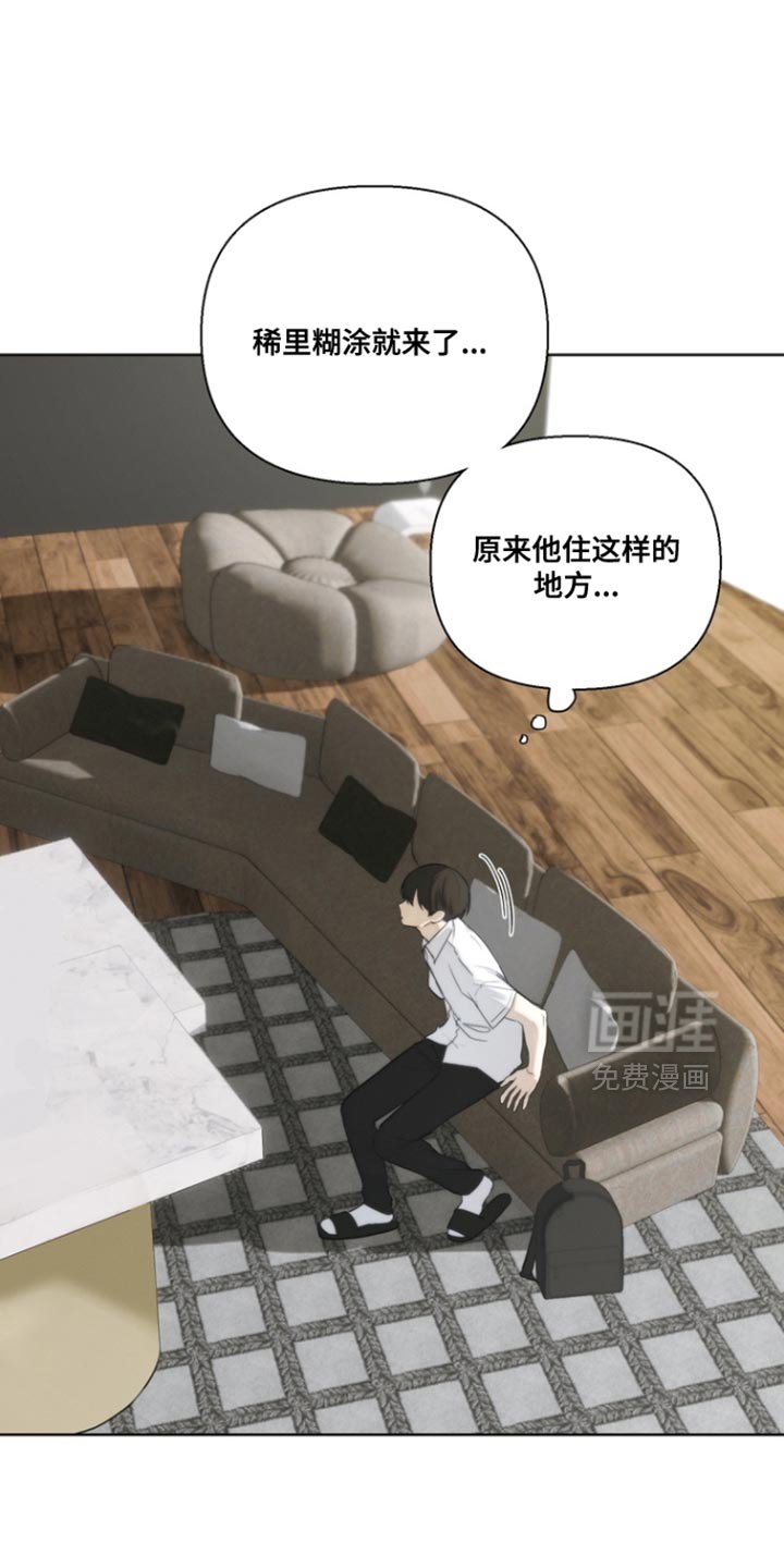 第22章：监视