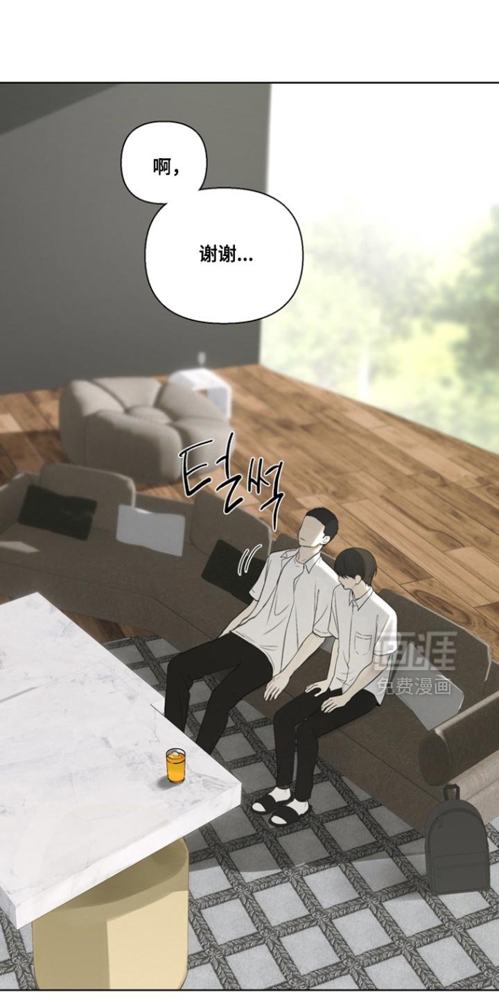 第22章：监视