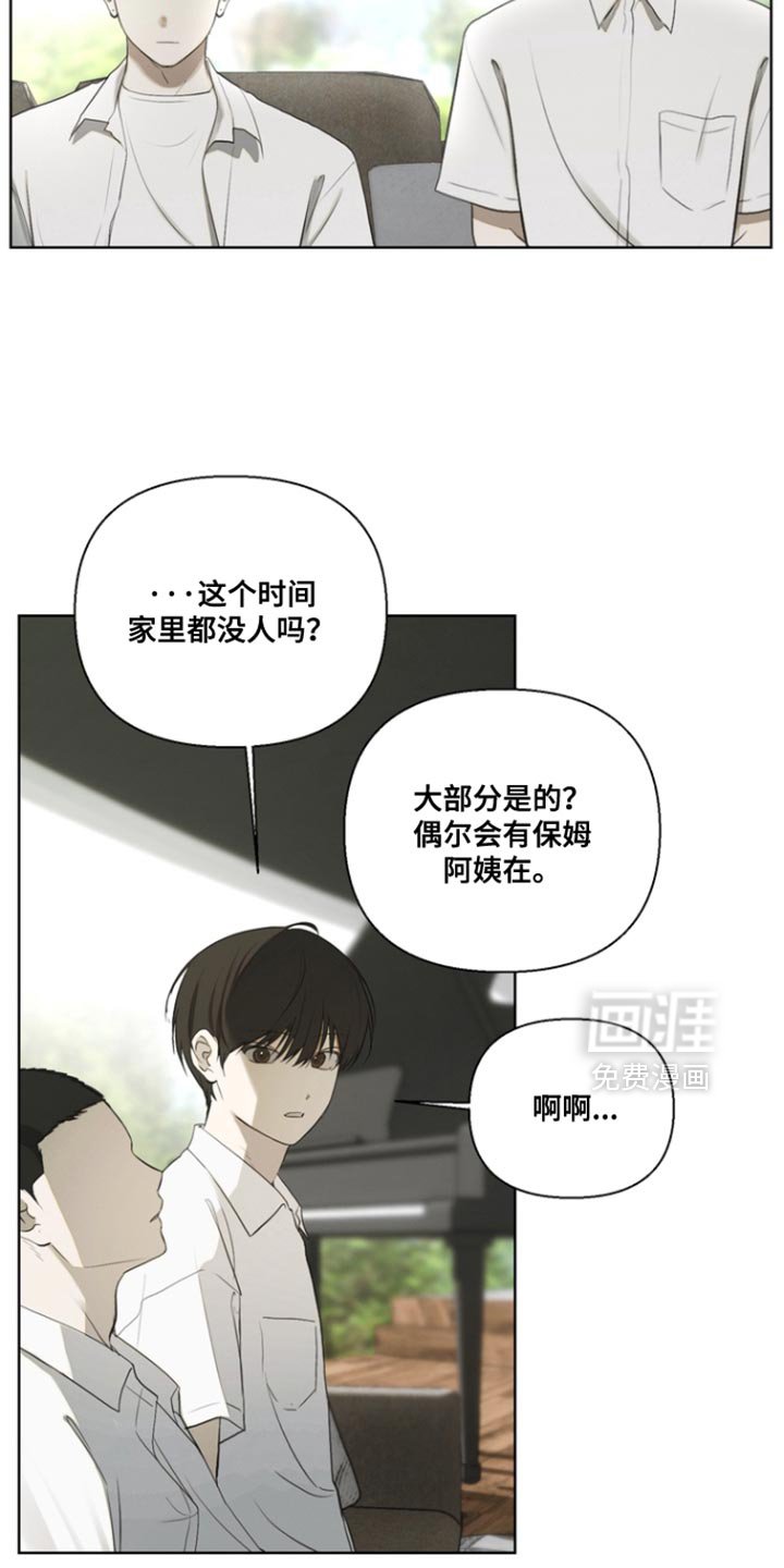 第22章：监视