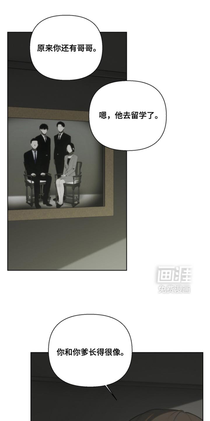 第22章：监视