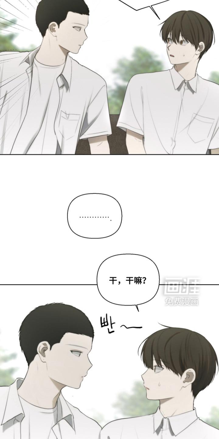 第22章：监视