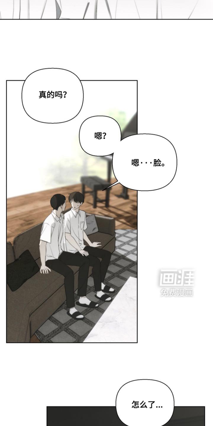 第22章：监视