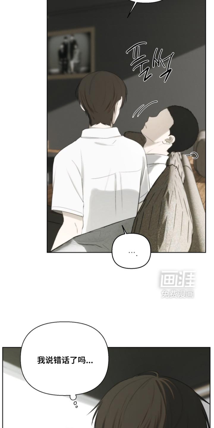 第22章：监视