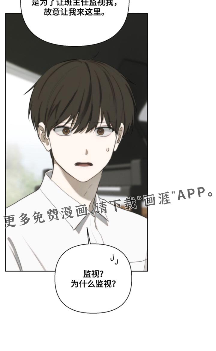 第22章：监视